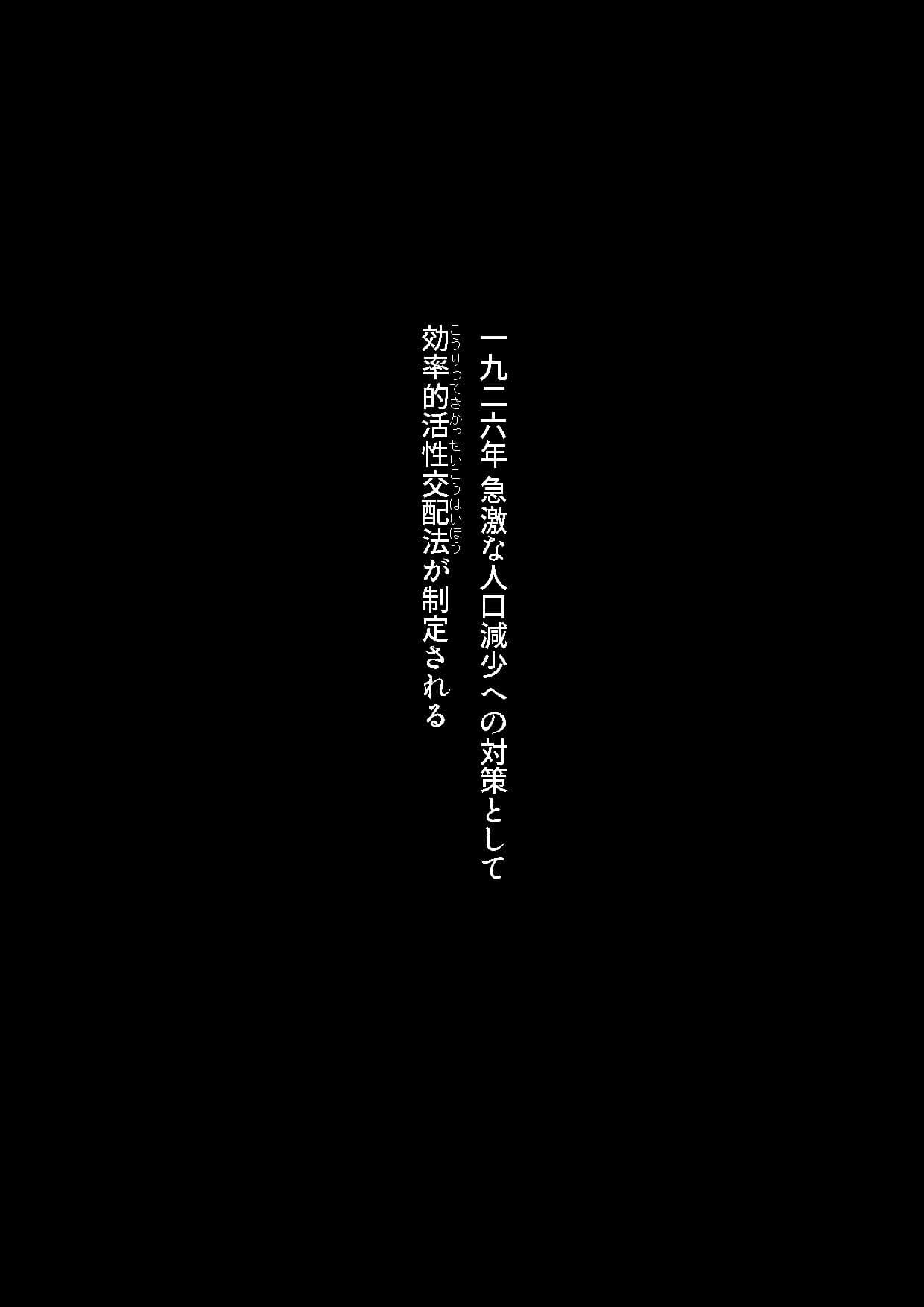 カッコウの約束 元彼と秘密の個人レッスン サンプル 1