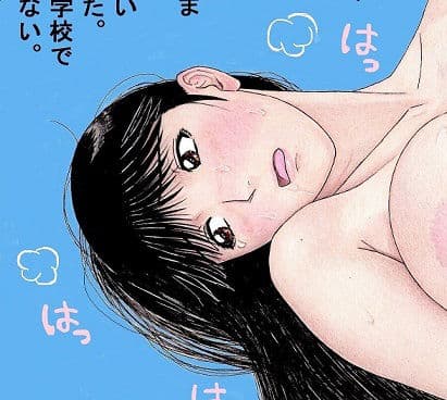 ななせ先輩の日常〜スク水編〜 サンプル 3