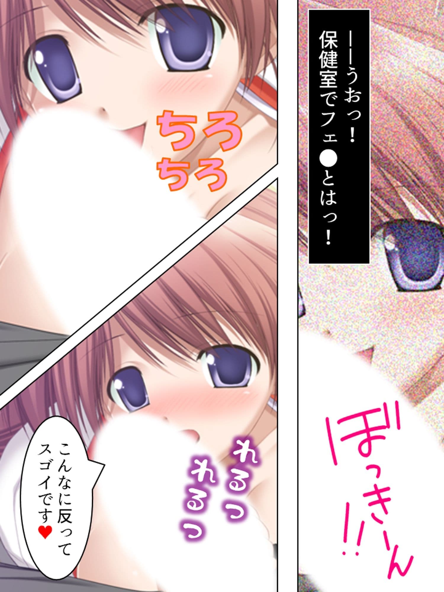 男子禁制の学校はエッチな巫女さんだらけでした ＜総集編＞ サンプル 2
