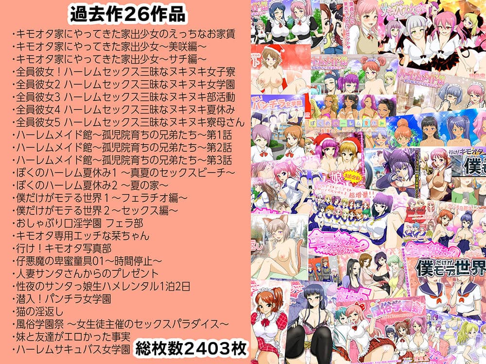 TAKKYUDOU10周年2012-2021 サンプル 2