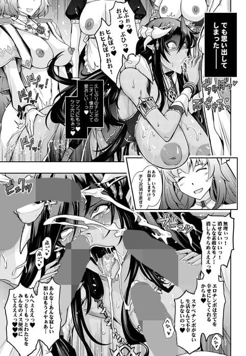 媚香王女 淫臭ダダ漏れプリンセス サンプル 10