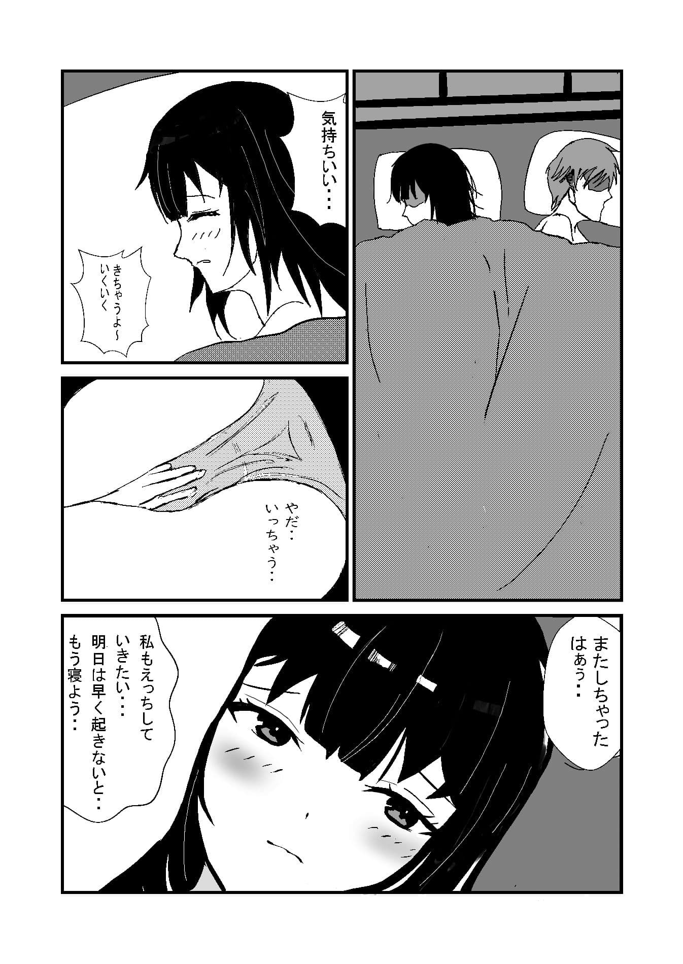 ドジっ子人妻の寝取られ物語 サンプル 6
