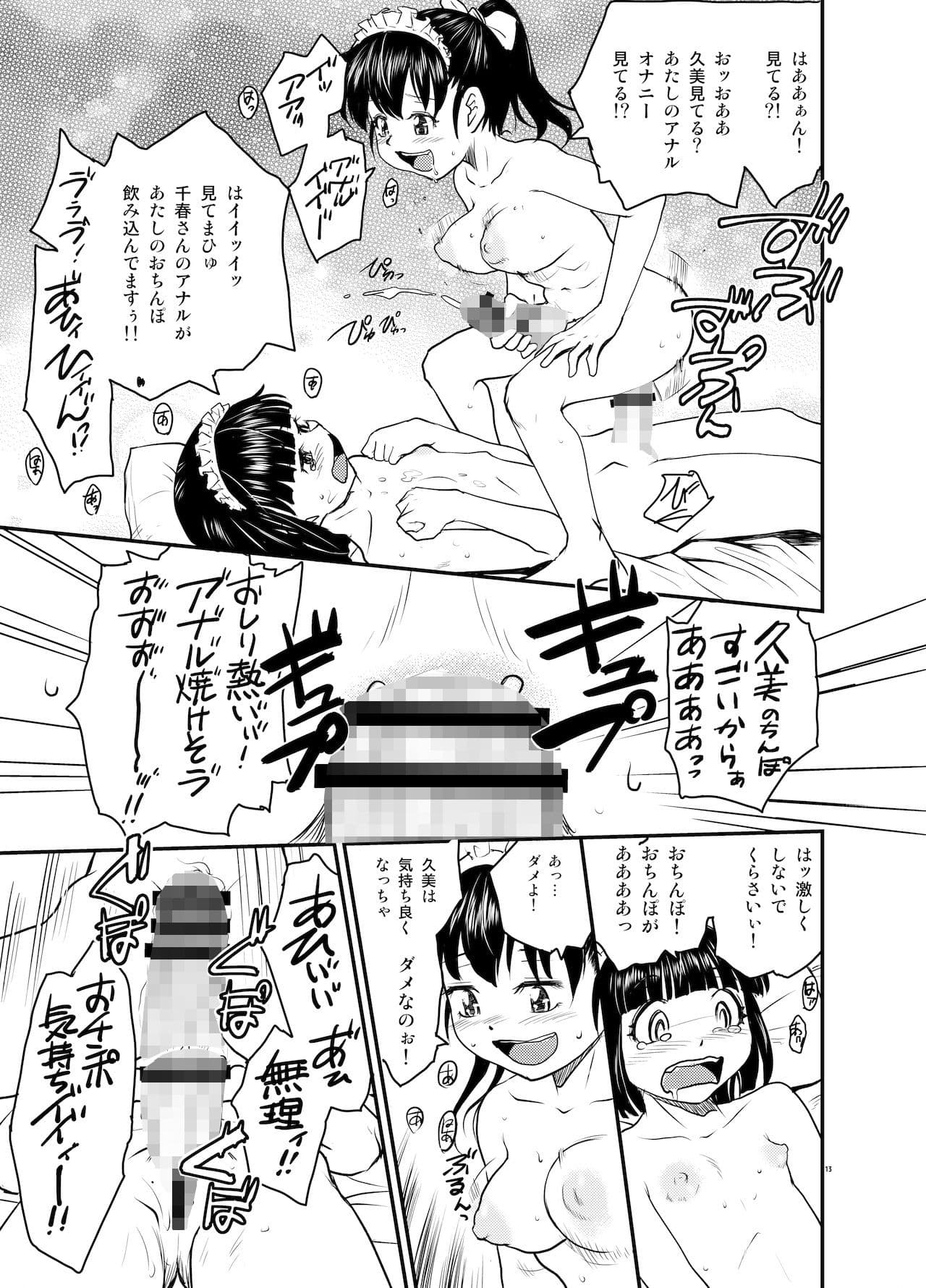 NDG07（3） サンプル 7