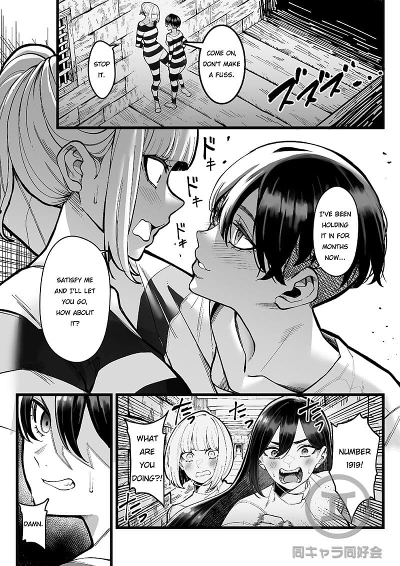 懲罰房 -Σ- サンプル 7