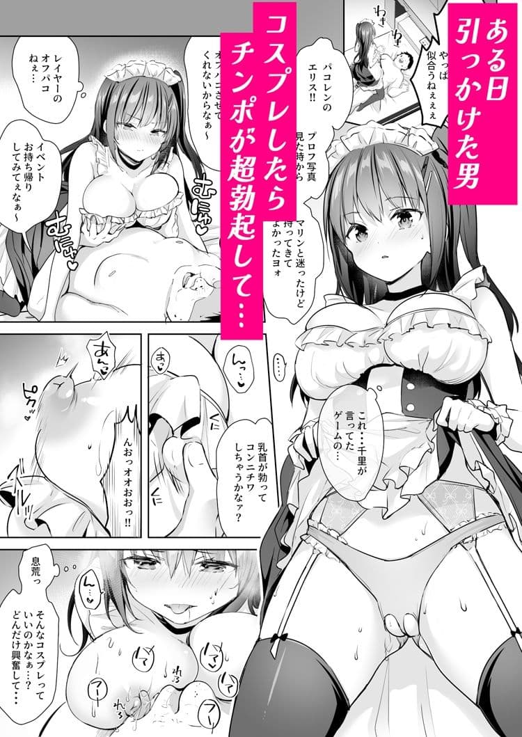 優等生のウラの姿は超ビッチレイヤー 優等生 綾香のウラオモテ サンプル 2