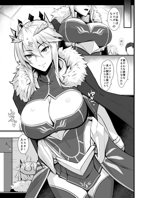 上上下下乳上乳上 サンプル 1