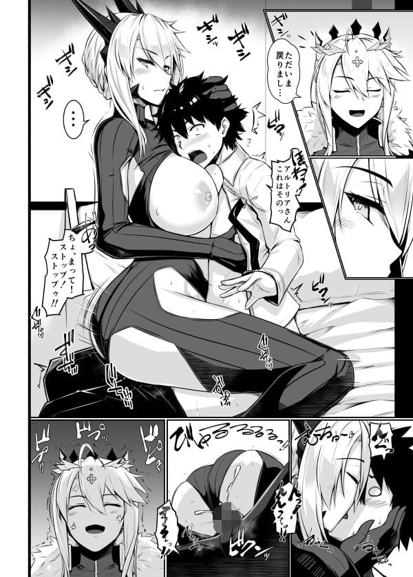 上上下下乳上乳上 サンプル 2