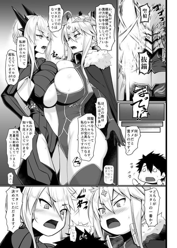 上上下下乳上乳上 サンプル 3