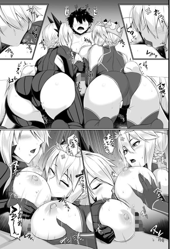上上下下乳上乳上 サンプル 4