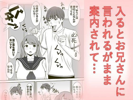 まちがい サンプル 2