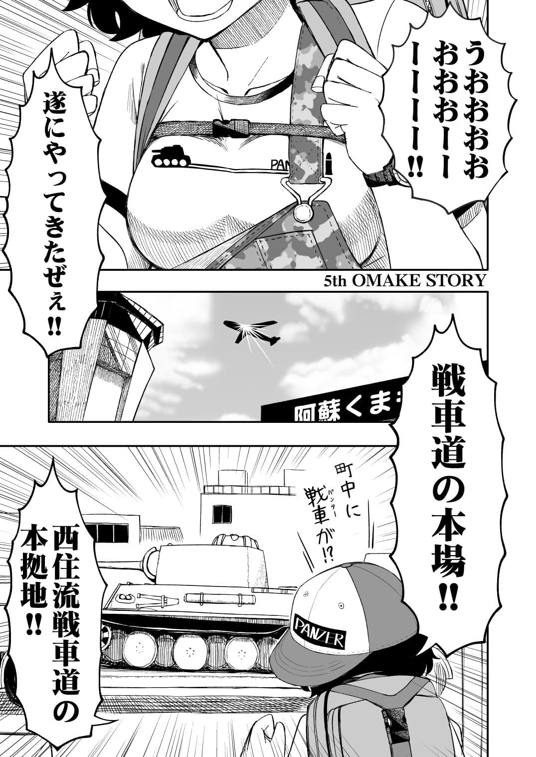 F（ファースト）×K時代のみほとエリカのはなし -その2- サンプル 8