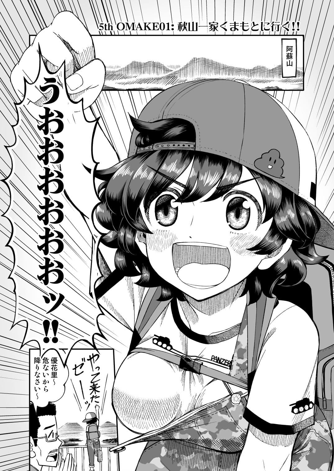 F（ファースト）×K時代のみほとエリカのはなし -その2- サンプル 9