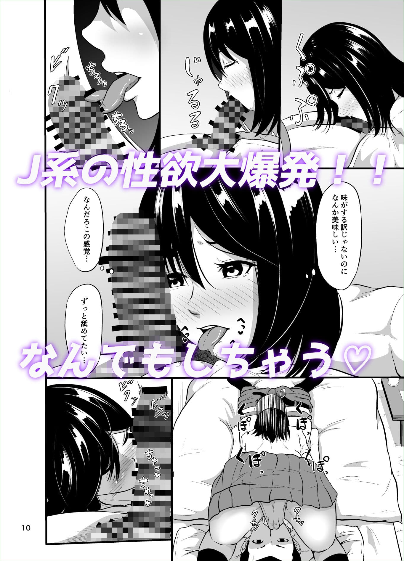 ぼいんけいやく サンプル 4