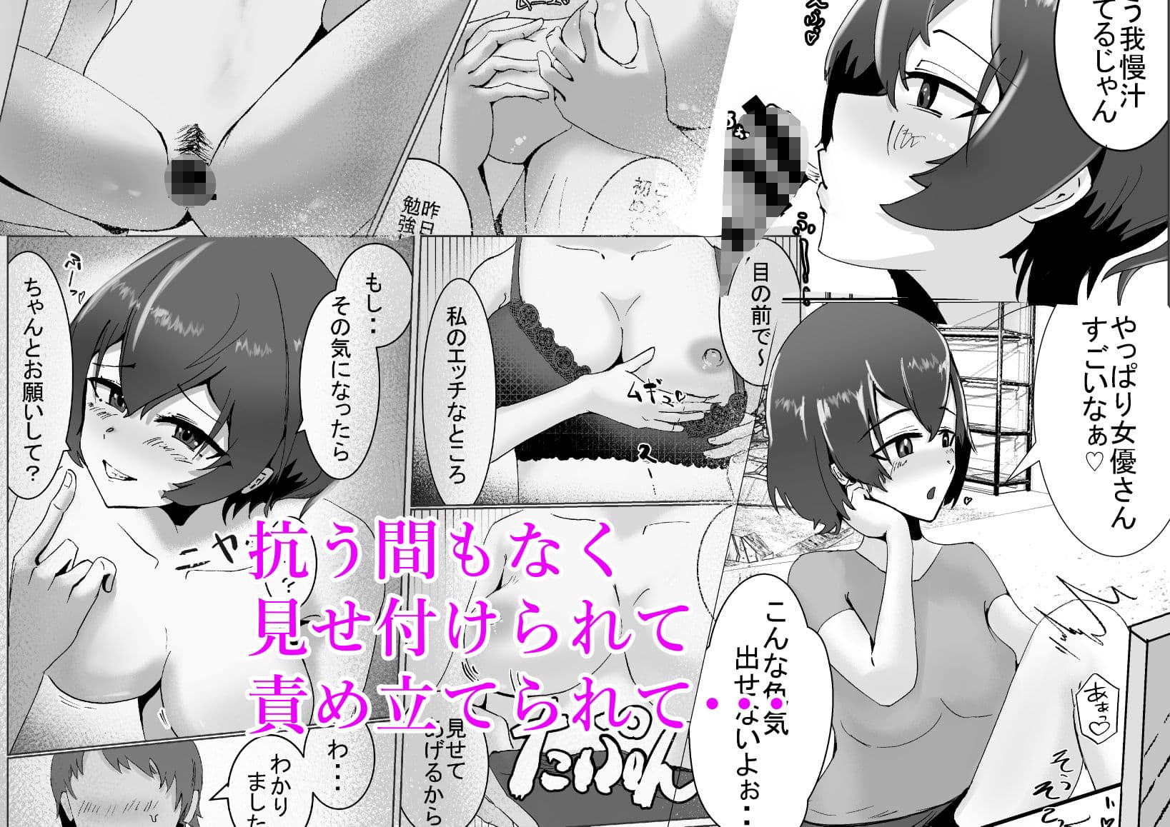 ビッチアパート〜隣の性欲ツヨツヨお姉さん〜 サンプル 2