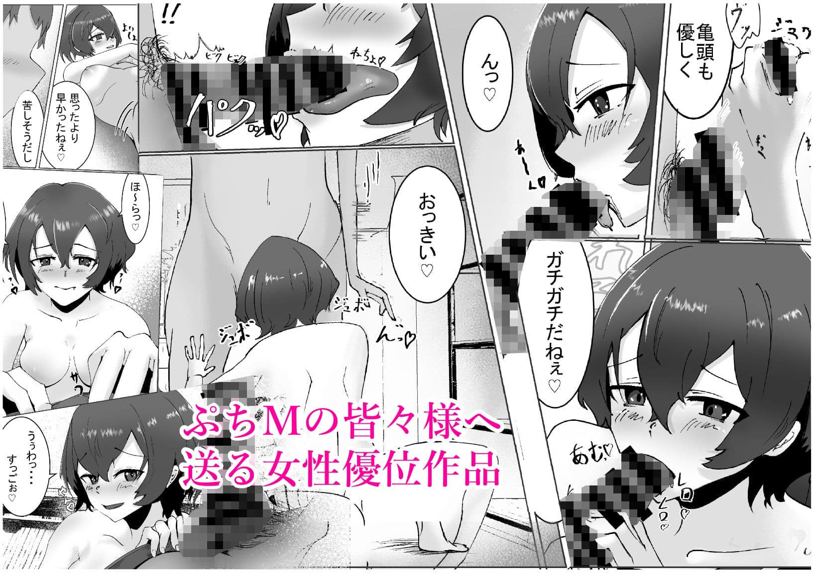 ビッチアパート〜隣の性欲ツヨツヨお姉さん〜 サンプル 3