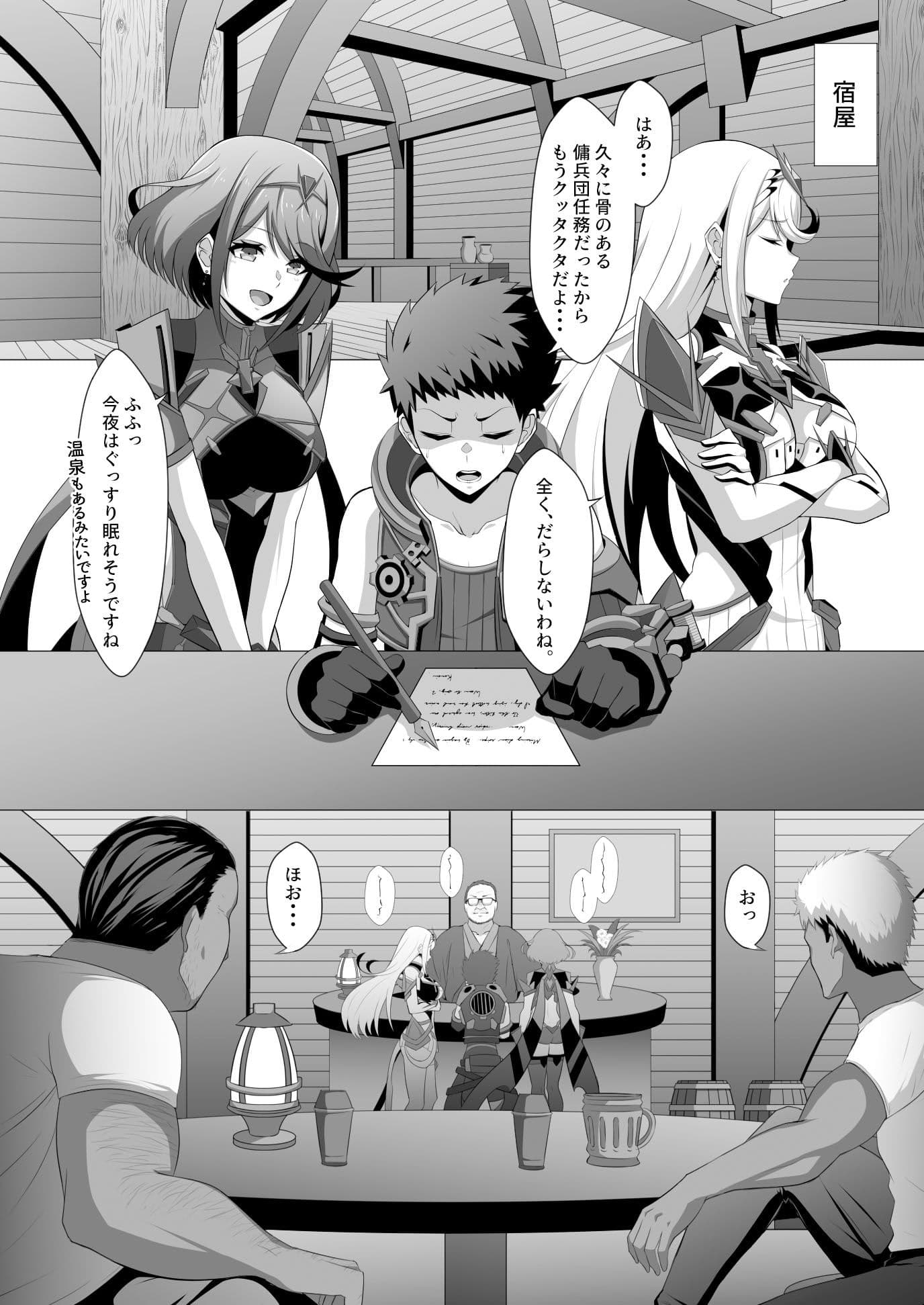 淫レルキズナ サンプル 1
