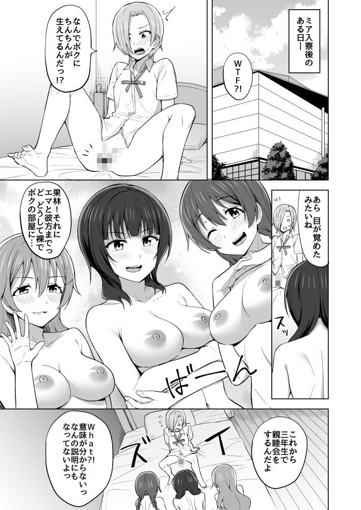 TOY？DOLL サンプル 2