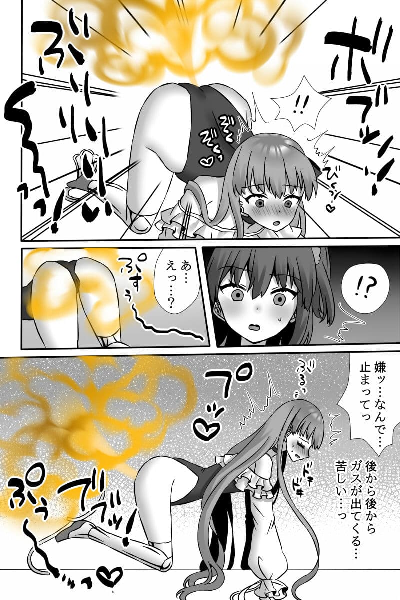 おならする女の子たち2(FANBOXまとめ) サンプル 2