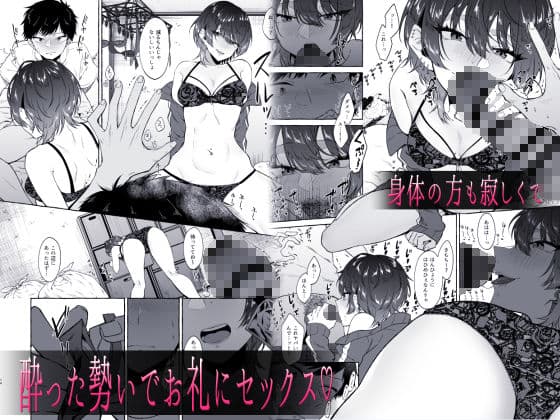 セックスしたらめっちゃ病んだ サンプル 2