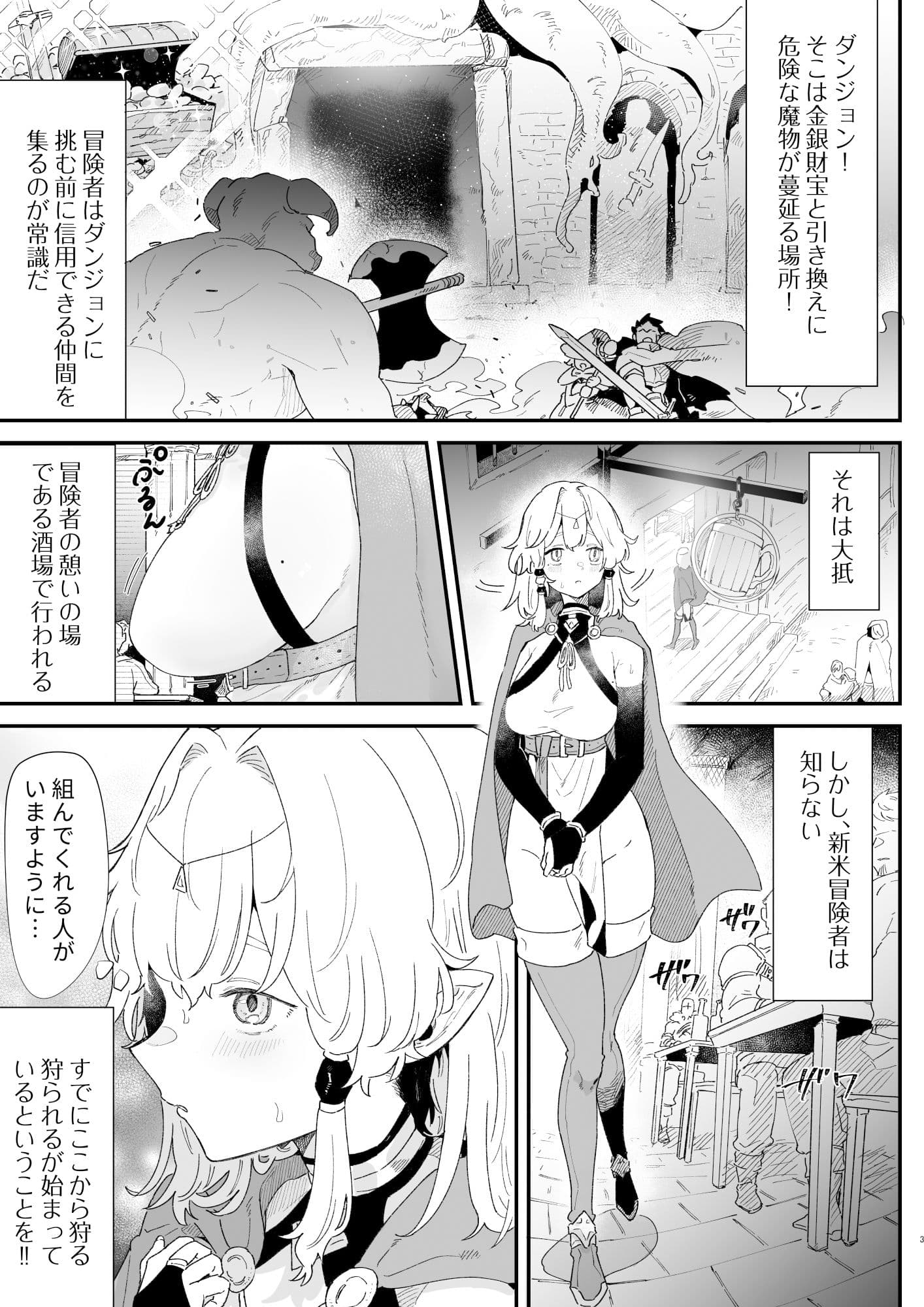 相性診断（セックス）って何ですか？ サンプル 1