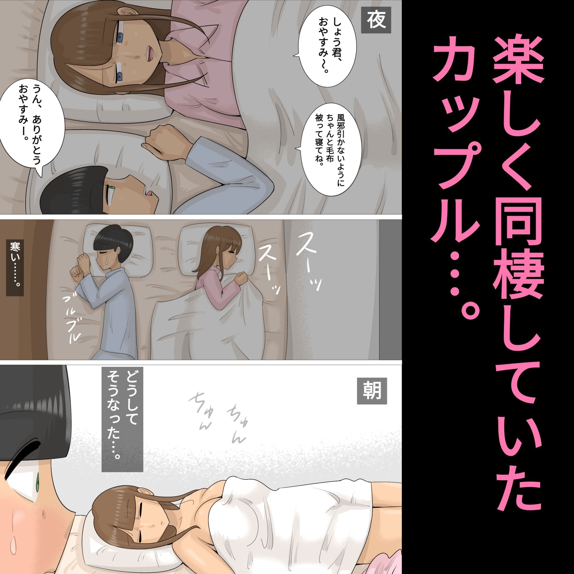 熟女に僕の彼女の寝取られ報告をしてもらう。 サンプル 1