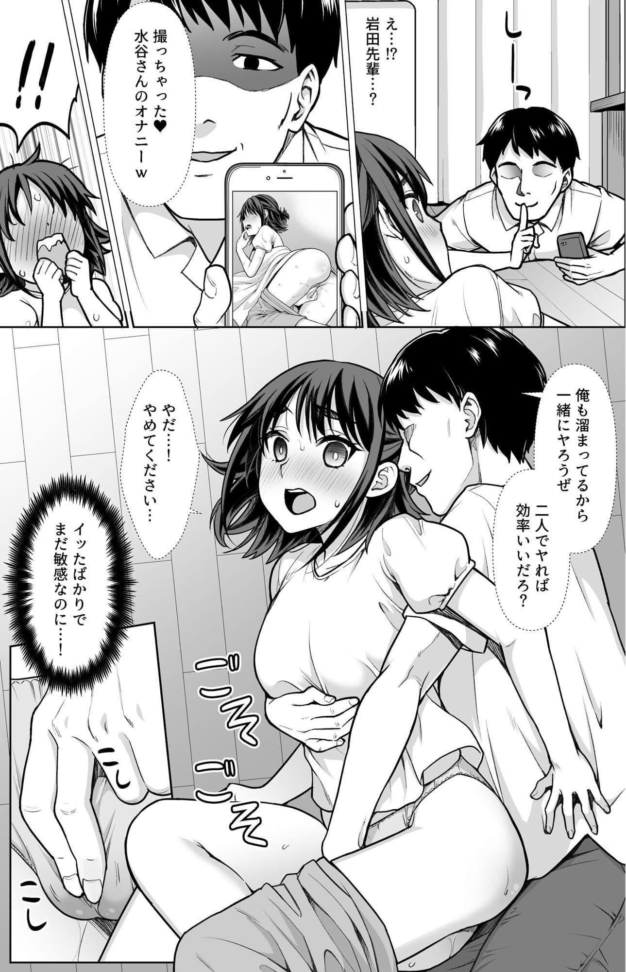 失恋と喪失 サンプル 6