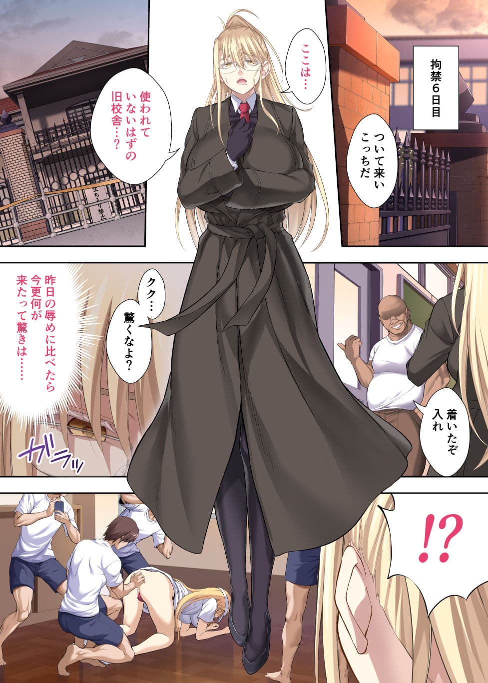 エリカとマリヤ チンポクリーナー母娘の幸福な新性活 サンプル 1