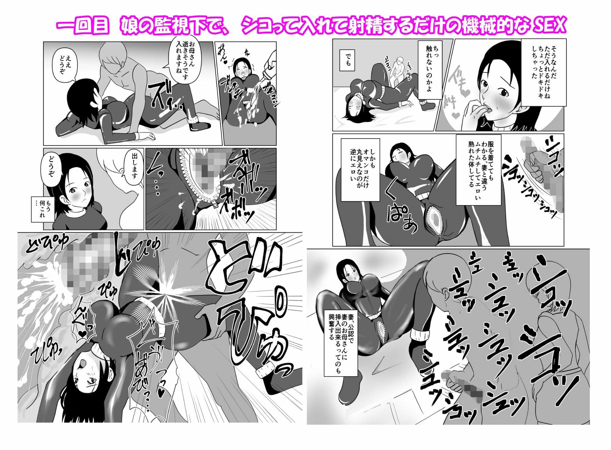 お母さん集めました サンプル 2