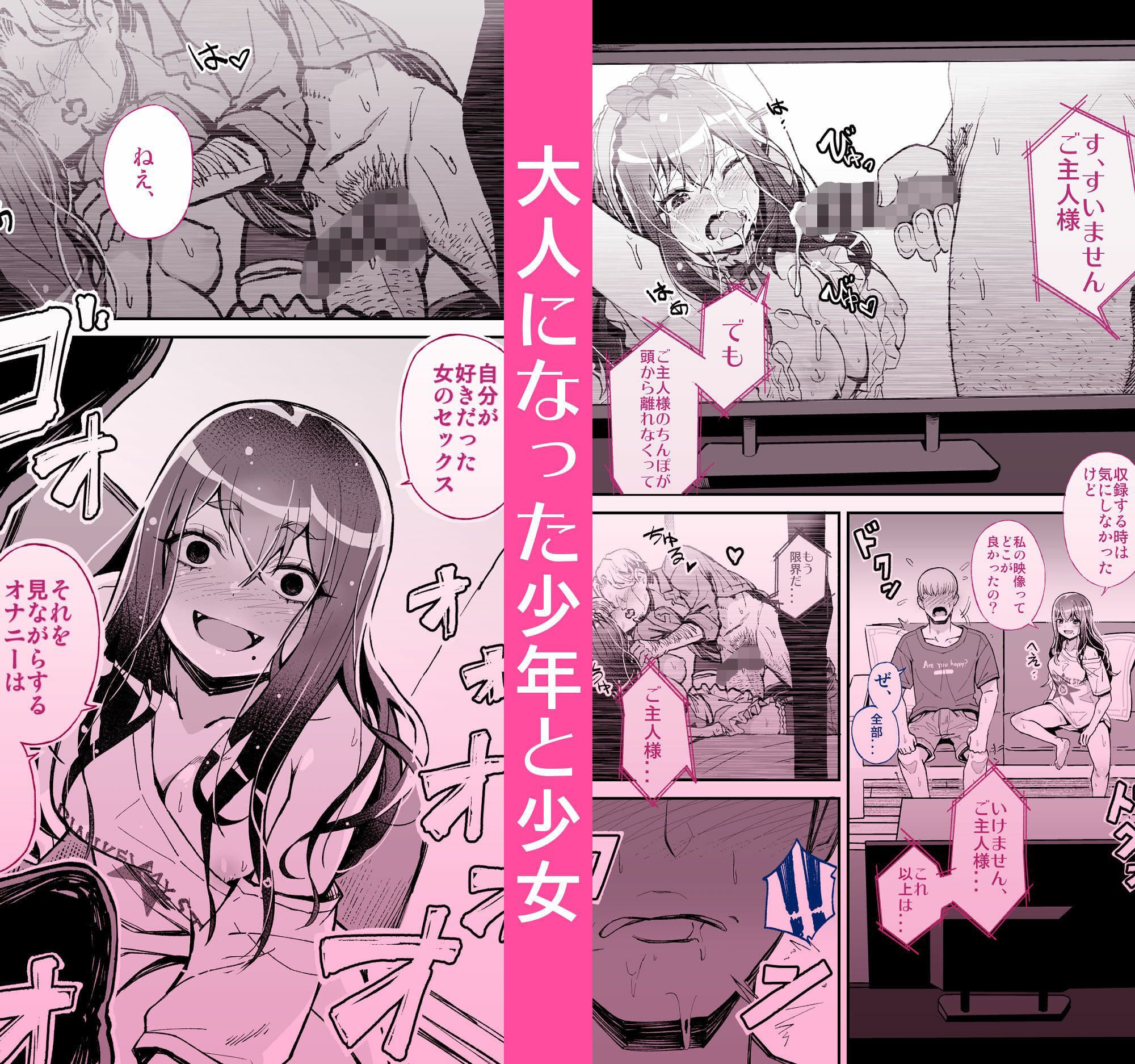 大好きだった先輩が AV俳優だなんて 我慢できると思いますか （無理だった！！） サンプル 3