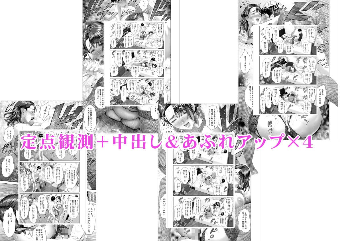 近女誘惑 僕が隣のお母さんとこんなことになっちゃう話 3 サンプル 7
