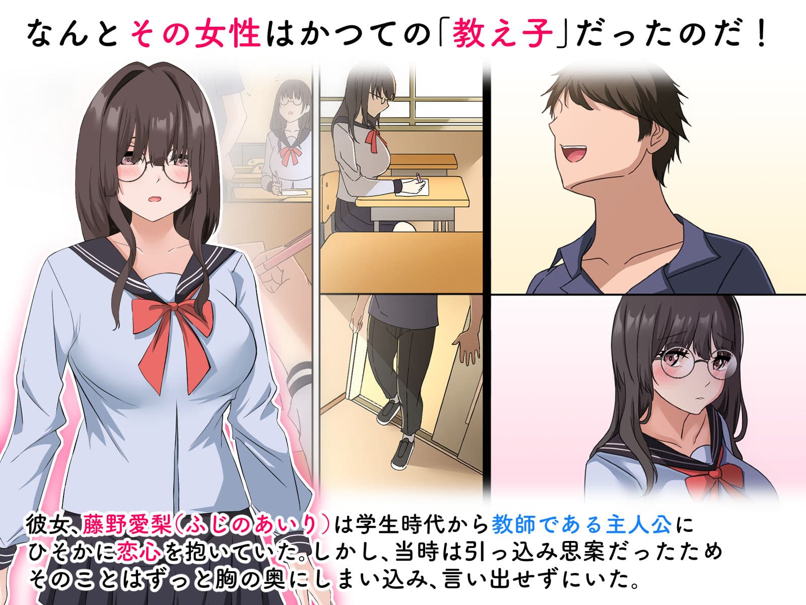 教師の俺が孕ませたのは昔の教え子だった。 サンプル 3