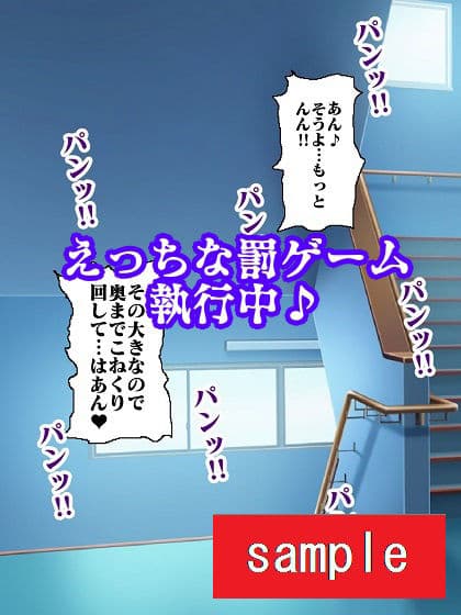 明〇香様のターンは終わらない！！限界チ〇ポにポーションを サンプル 3
