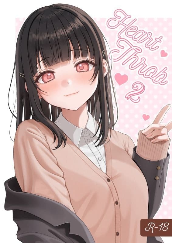 Heart Throb サンプル 6