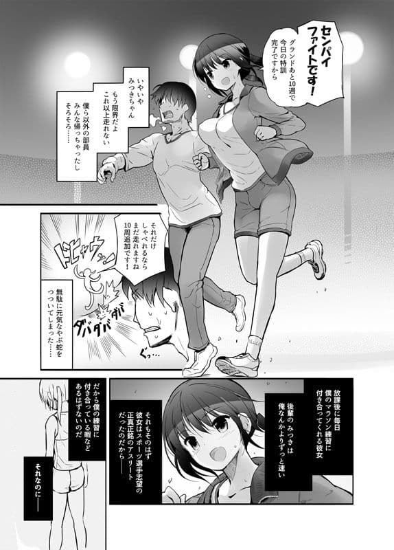 Futanari Girl Love サンプル 1