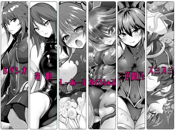 エデンズリッターグレンツェ×魔法少女アイコラボ解説読本 サンプル 1