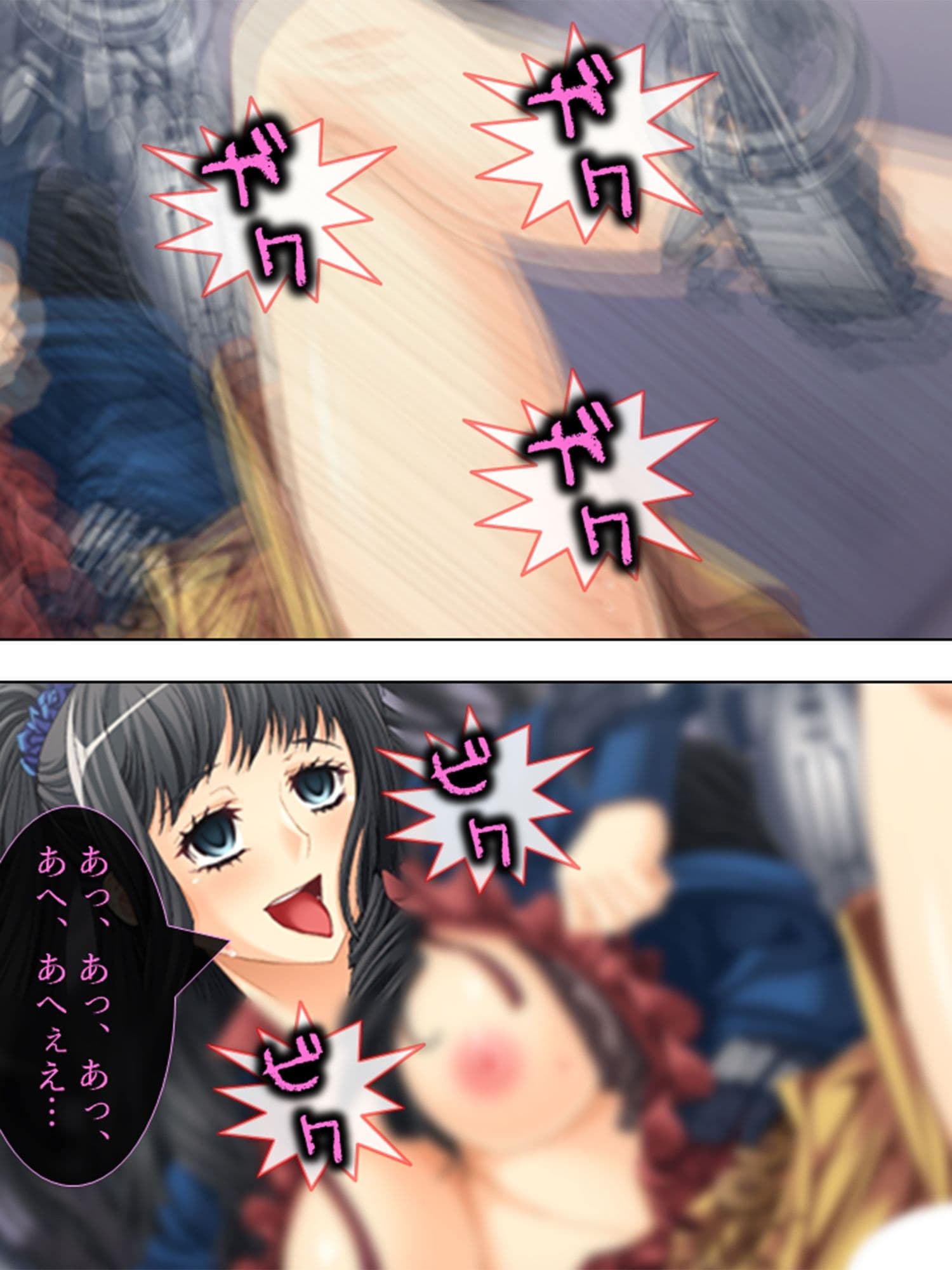 ハコニワで欲望に狂いおちた姉弟 上 サンプル 6