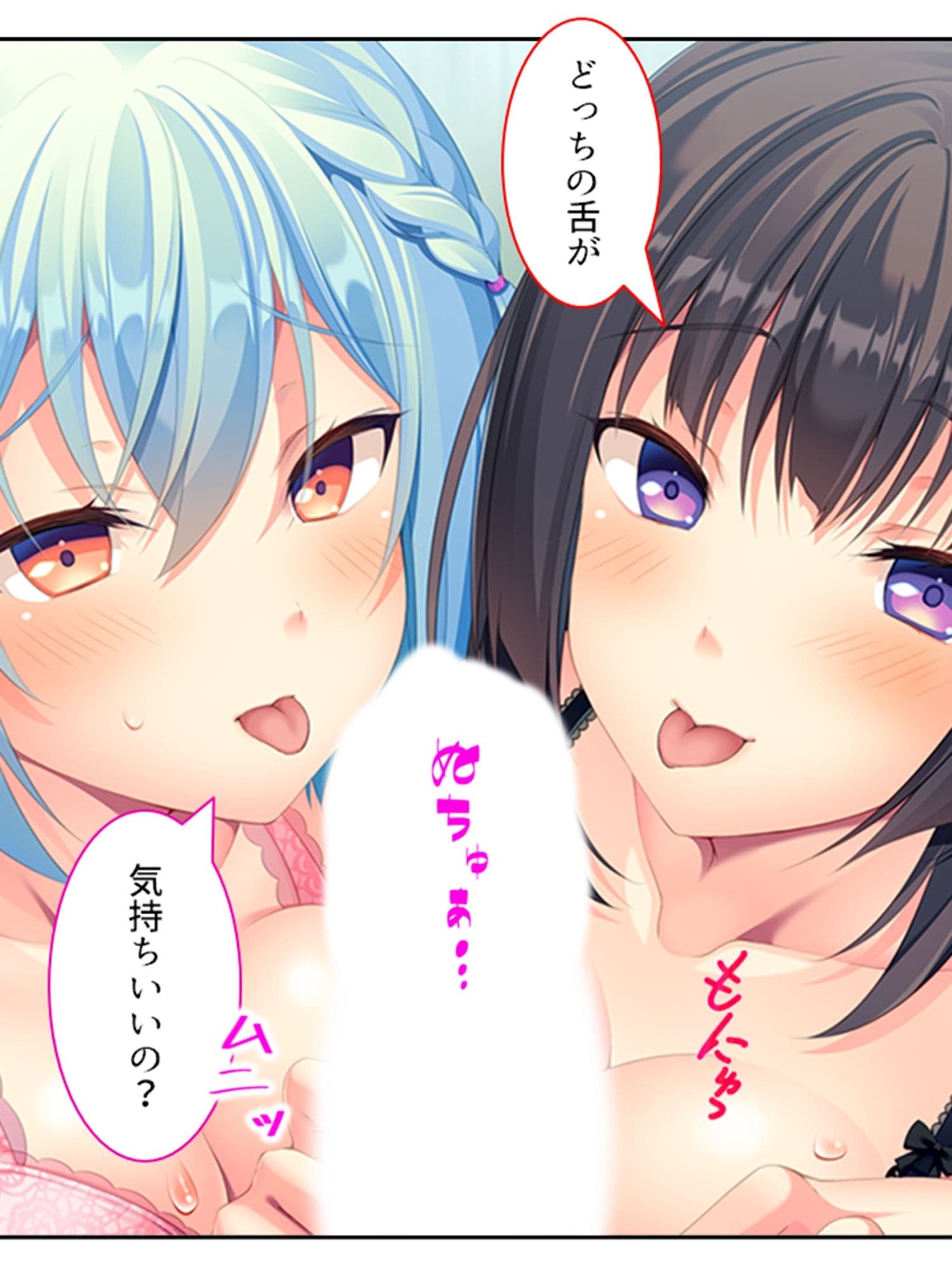 俺の義娘が露骨に誘惑してきて抗えない！ 下巻 サンプル 8