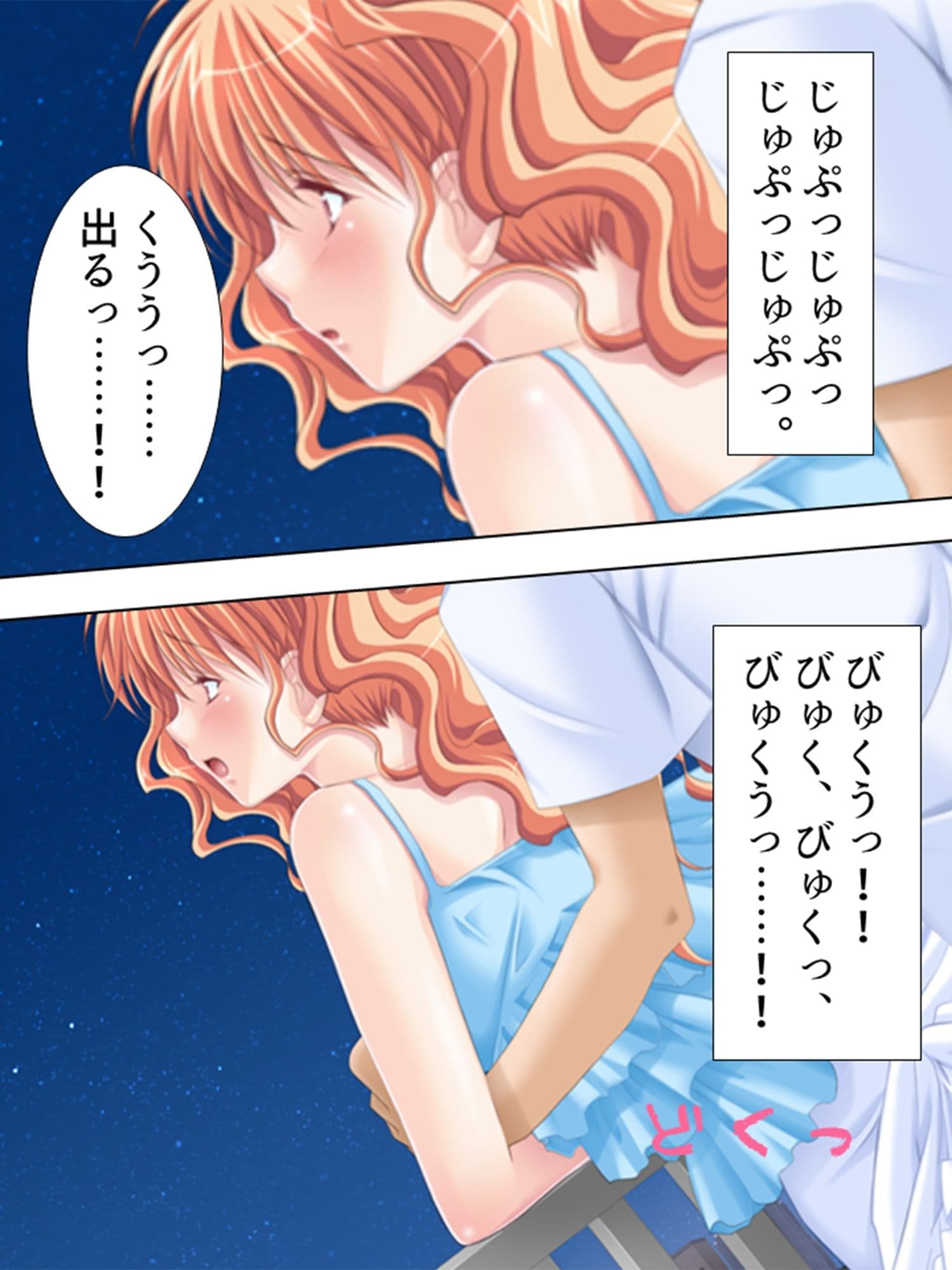 美人ナースたちに囲まれて甘くて愛しい入院生活！ 2巻 サンプル 5