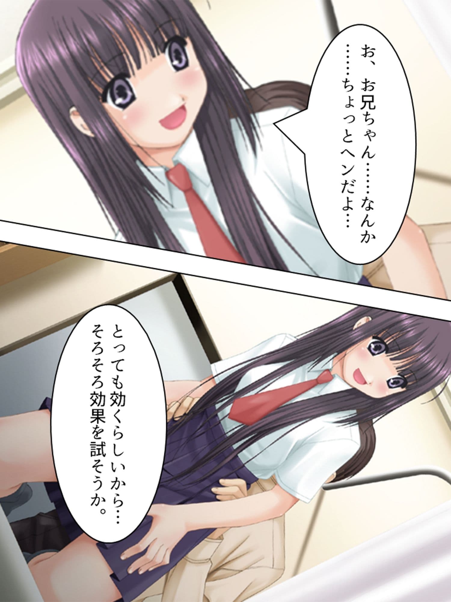 美人4姉妹と毎晩ベッドでハーレム整体！ 4巻 サンプル 3