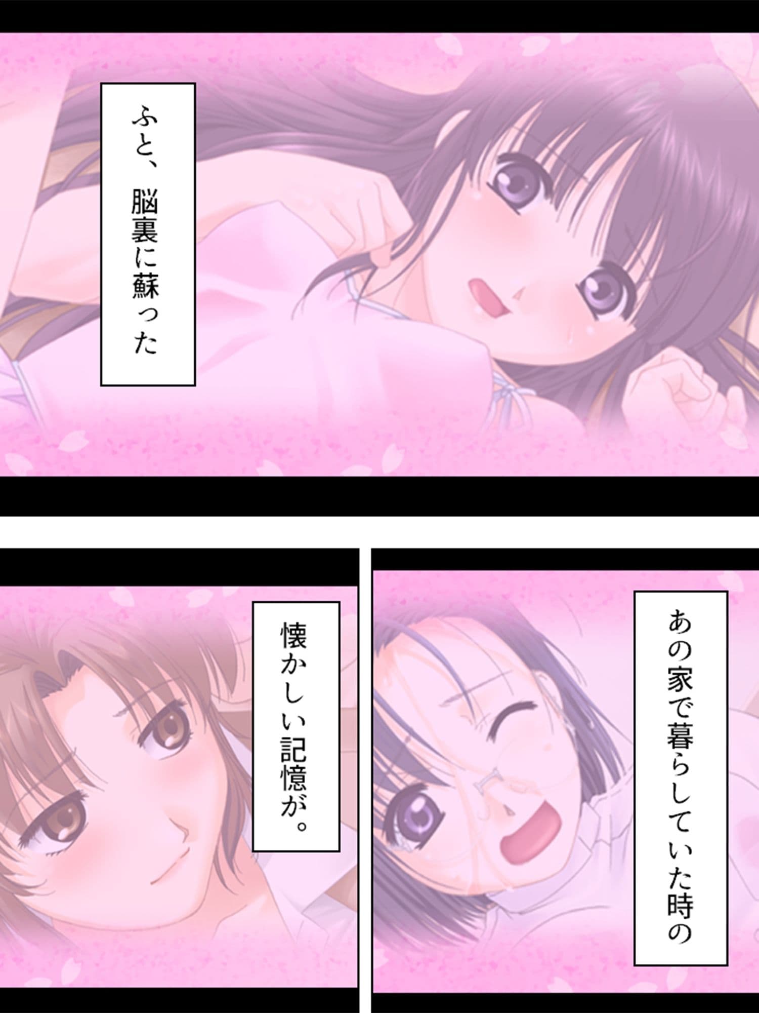 美人4姉妹と毎晩ベッドでハーレム整体！ 4巻 サンプル 10