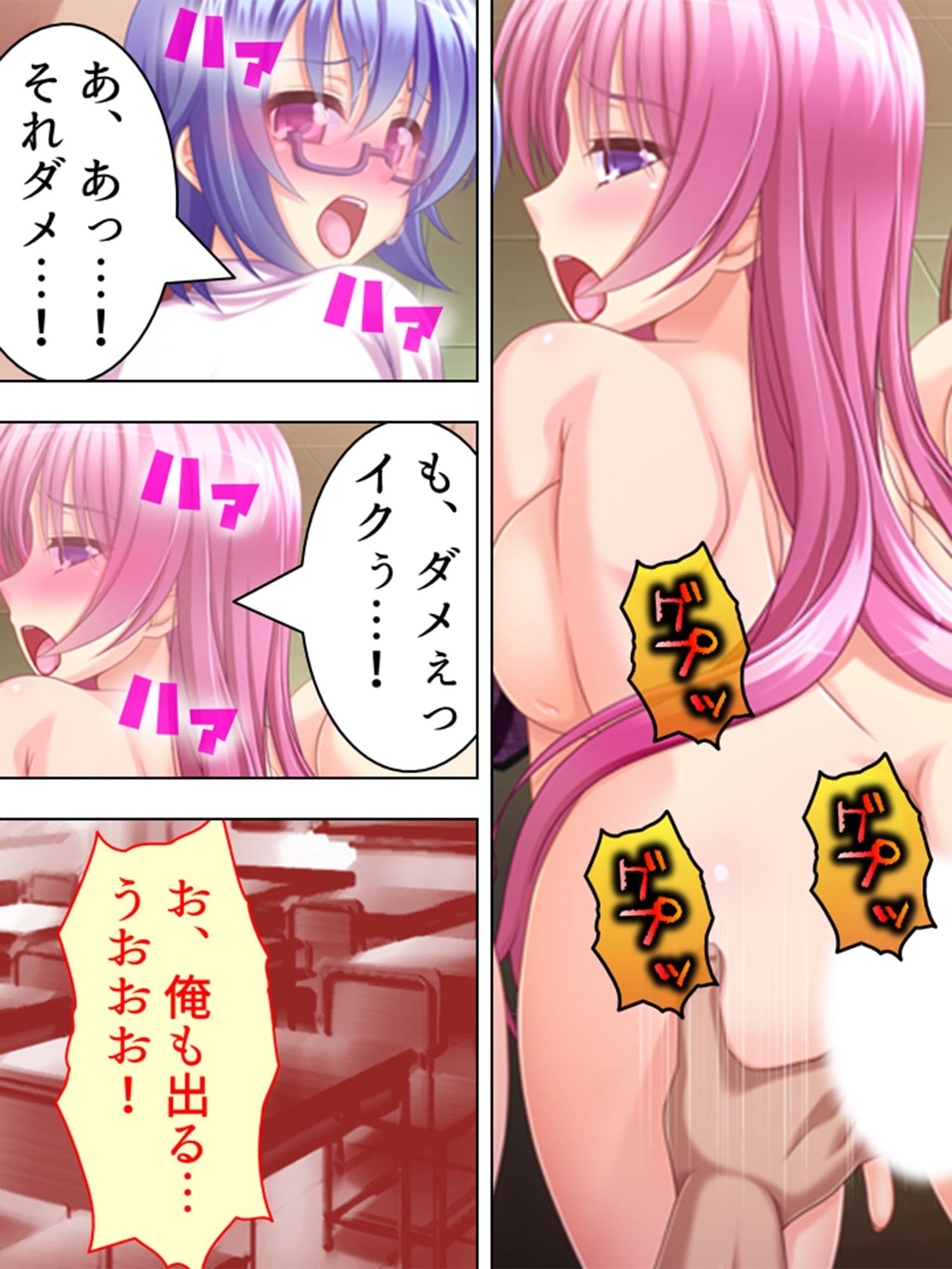 受験を乗切るために。その1:乱交パーティに参加せよ <総集編> サンプル 3