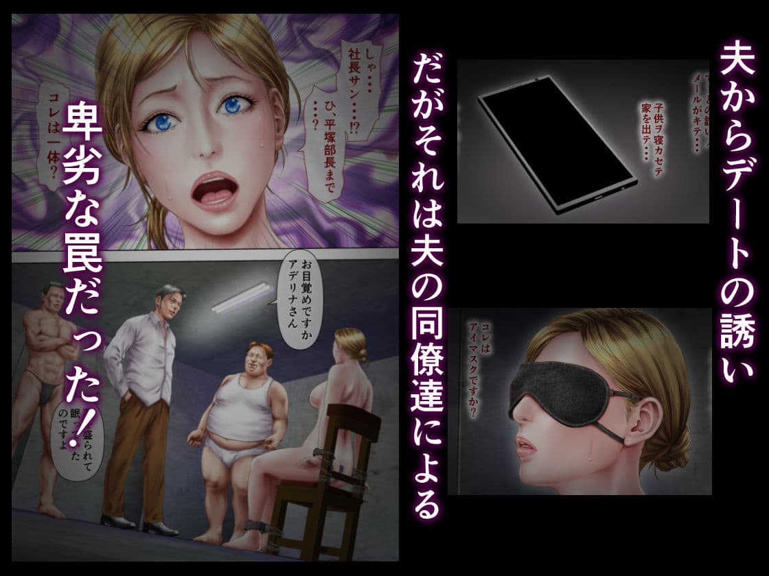 社畜旦那の爆乳ロシア妻はいいなり射畜に堕ちました サンプル 1