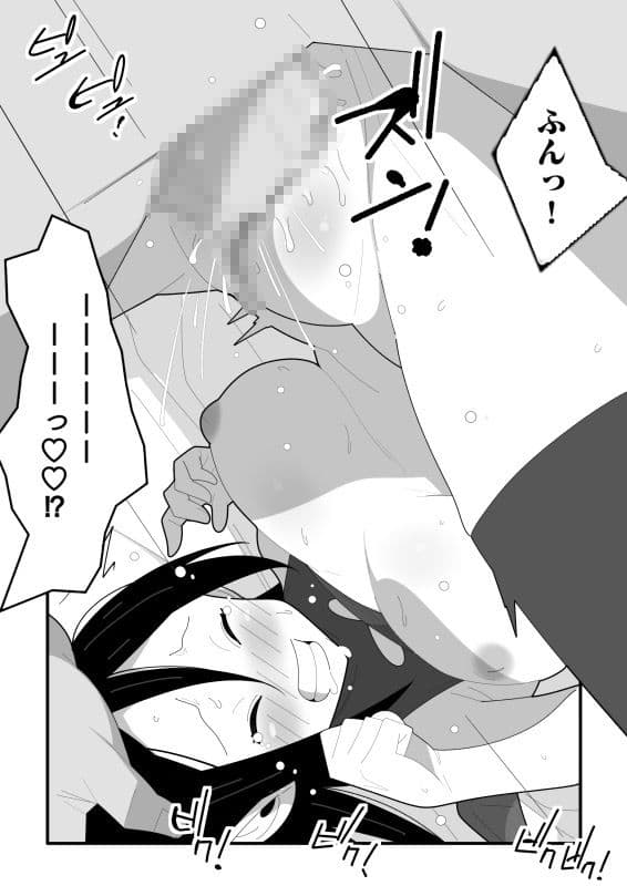 分からされちゃうサキュバスちゃん サンプル 2