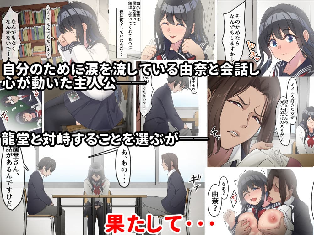 僕は、先輩がイキまくる姿を見続けるしかなかった。 サンプル 8