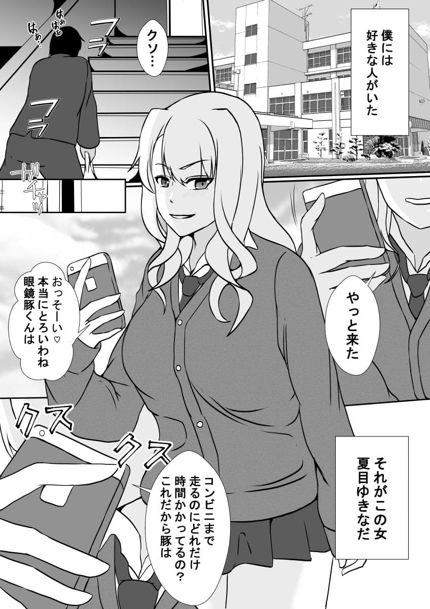 スキンシップ サンプル 5