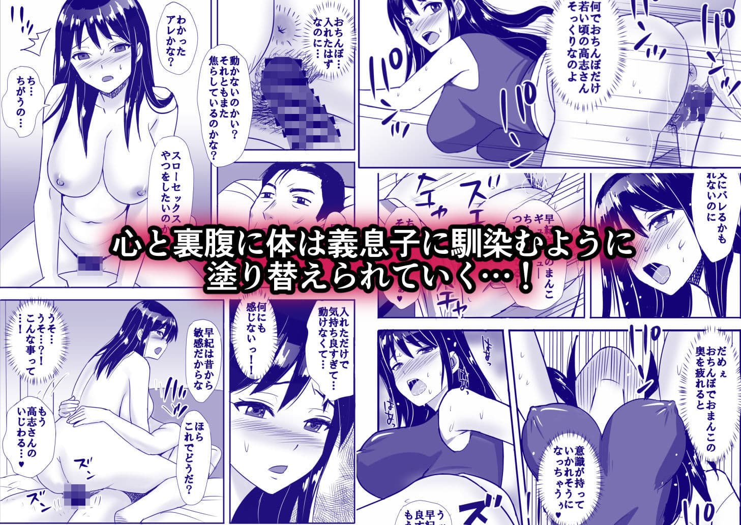 エクリプス近親相姦作品集 5作品＋未発表1作品収録！ サンプル 10