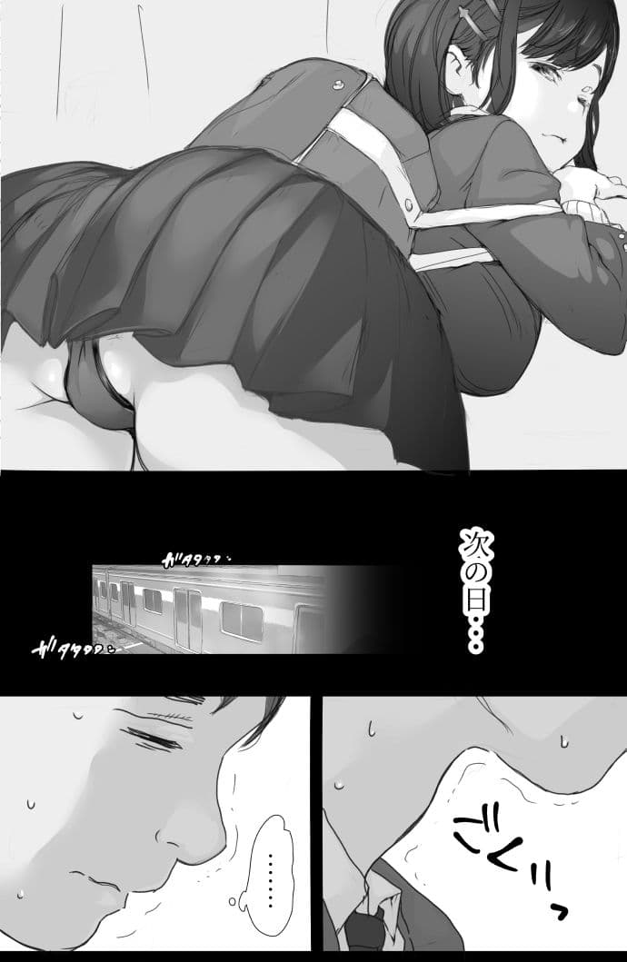 通勤電車でおっぱいを見せにくる娘がいて困ってます サンプル 7