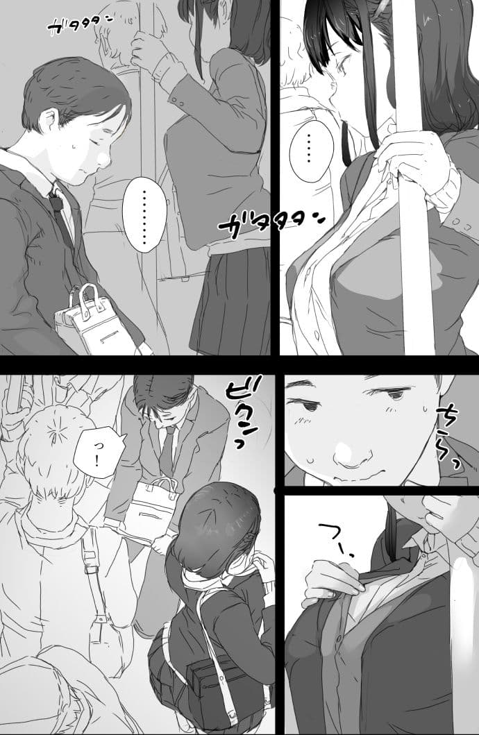 通勤電車でおっぱいを見せにくる娘がいて困ってます サンプル 8