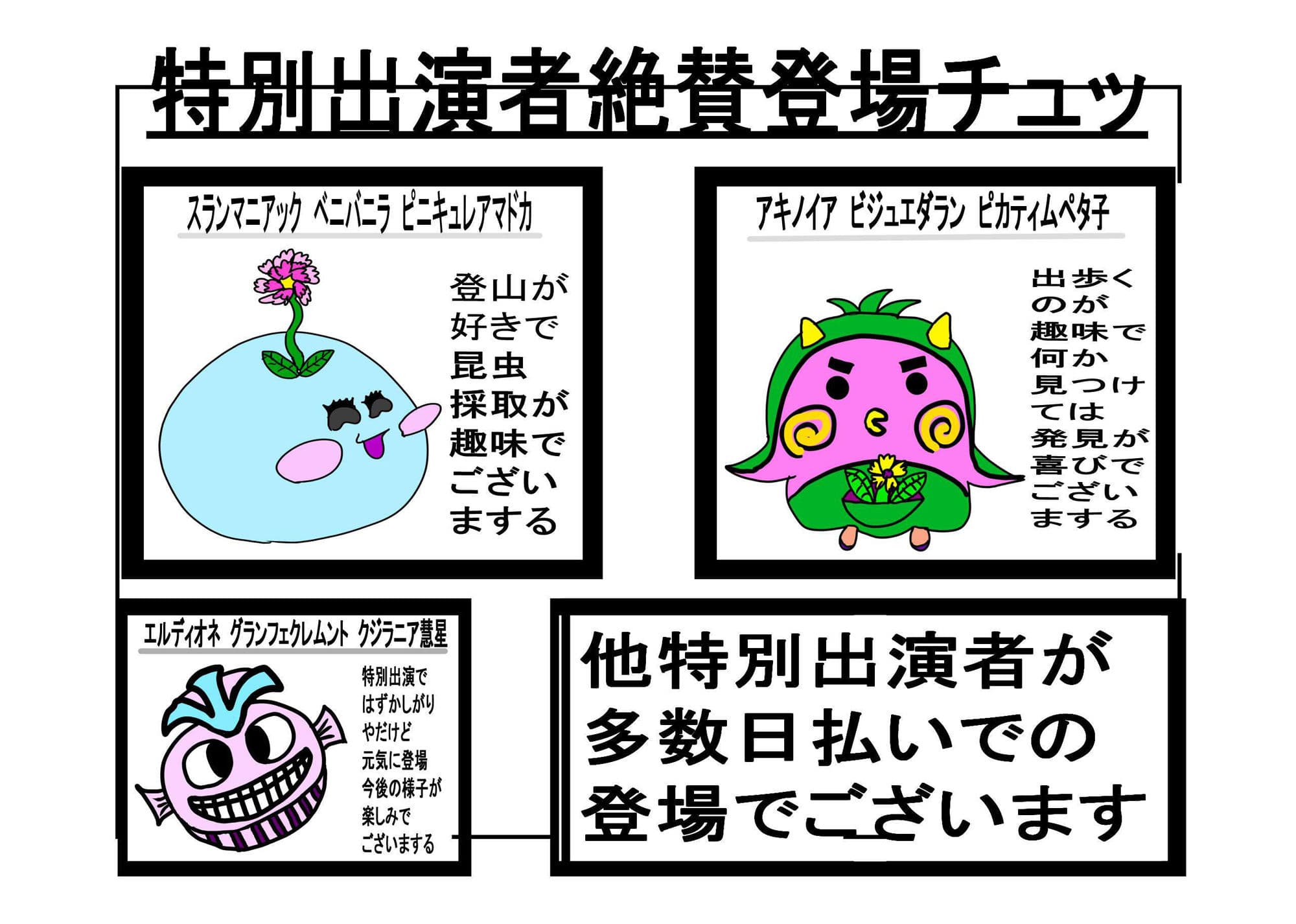 童話 ぷにとポヨは毎日いっしょ完全版とファンのためのオマケ付き サンプル 1