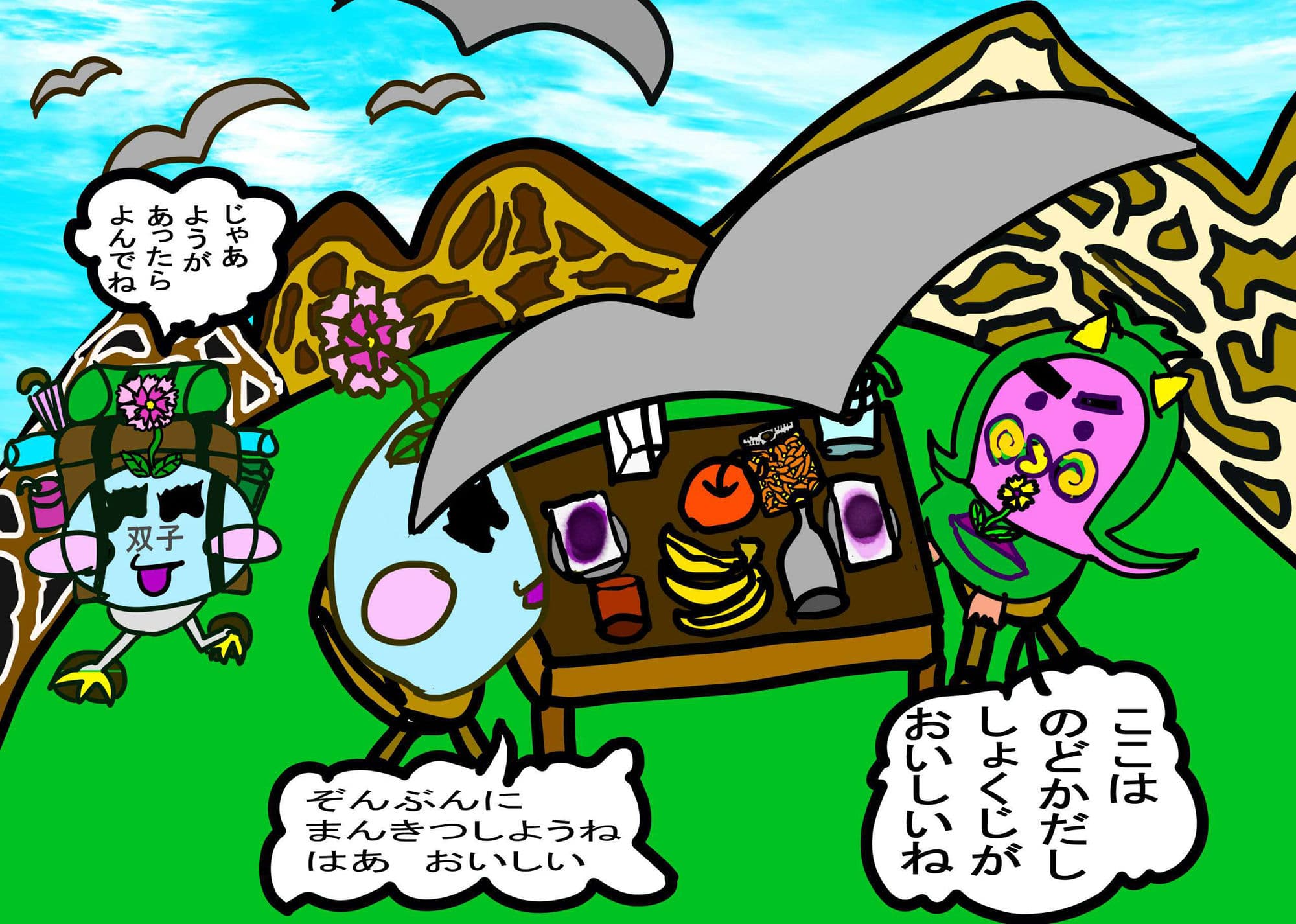 童話 ぷにとポヨは毎日いっしょ完全版とファンのためのオマケ付き サンプル 2
